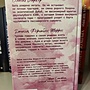 Фото отзыв 1