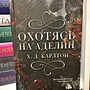 Фото отзыв 11