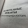 Фото отзыв 3