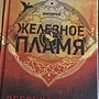 Фото отзыв 19