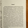 Фото отзыв 2