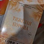 Фото отзыв 0