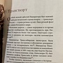 Фото отзыв 2