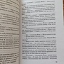 Фото отзыв 1