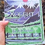 Фото отзыв 2