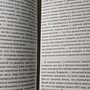 Фото отзыв 0
