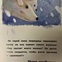 Фото отзыв 1