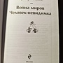 Фото отзыв 1