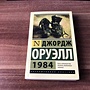 Фото отзыв 1