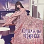 Фото отзыв 1