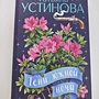 Фото отзыв 4
