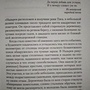 Фото отзыв 3