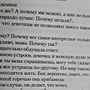 Фото отзыв 2