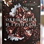 Фото отзыв 0
