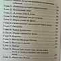 Фото отзыв 1