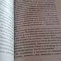 Фото отзыв 2
