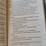 Фото отзыв 0