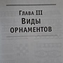 Фото отзыв 1