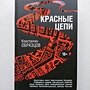 Фото отзыв 1