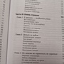 Фото отзыв 3