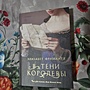 Фото отзыв 0