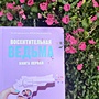 Фото отзыв 0