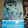 Фото отзыв 1