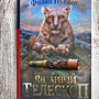Фото отзыв 1