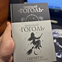 Фото отзыв 2