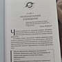 Фото отзыв 0