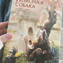 Фото отзыв 0