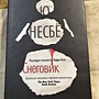 Фото отзыв 0