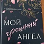 Фото отзыв 0