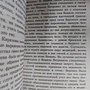 Фото отзыв 0