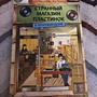 Фото отзыв 0