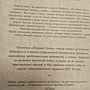 Фото отзыв 0