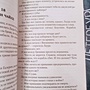 Фото отзыв 2