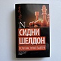Фото отзыв 0