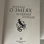 Фото отзыв 15