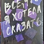 Фото отзыв 8