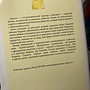 Фото отзыв 1