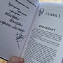Фото отзыв 17