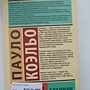 Фото отзыв 1