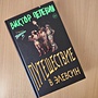 Фото отзыв 0