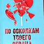 Фото отзыв 4