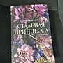 Фото отзыв 0