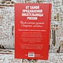 Фото отзыв 8