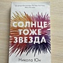 Фото отзыв 0