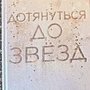 Фото отзыв 0