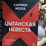 Фото отзыв 3